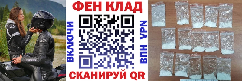 Купить закладки  Архангельск  АМФ Premium 