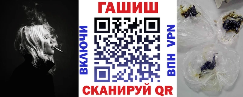 Купить закладки  Архангельск  ГАШ Premium 