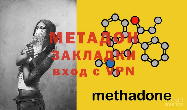 альфа пвп Корсаков