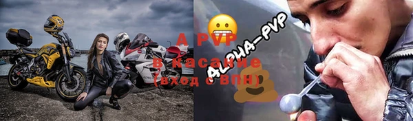 альфа пвп Корсаков