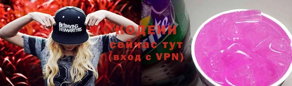 альфа пвп Корсаков