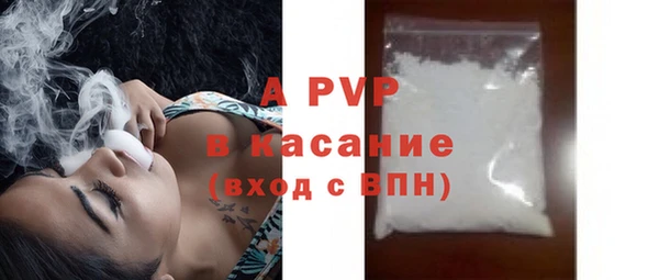 альфа пвп Корсаков
