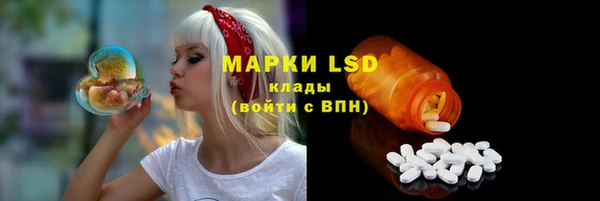 альфа пвп Корсаков