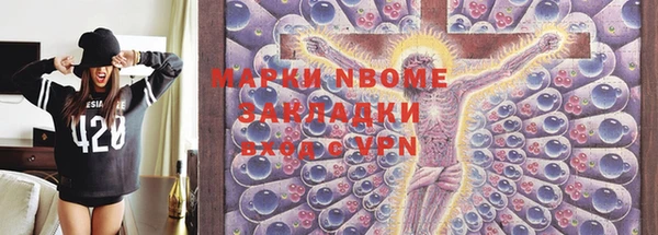 альфа пвп Корсаков