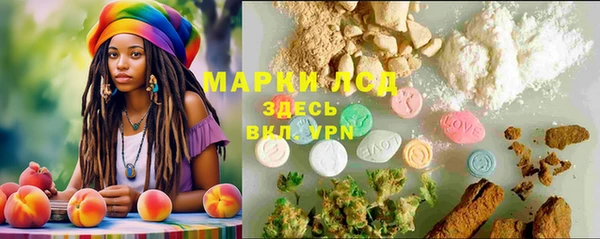 альфа пвп Корсаков