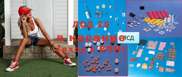 альфа пвп Корсаков