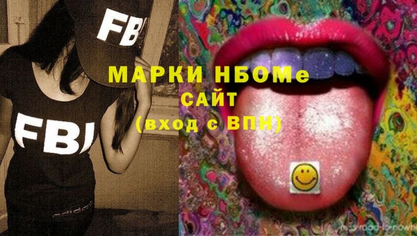 альфа пвп Корсаков