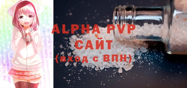 альфа пвп Корсаков