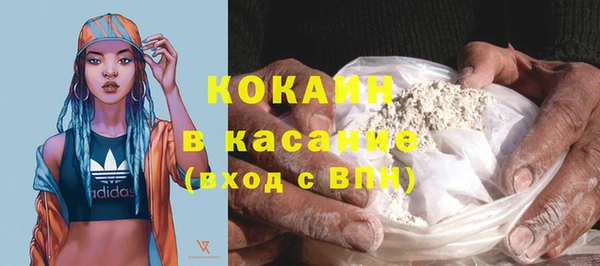 кокс Костерёво