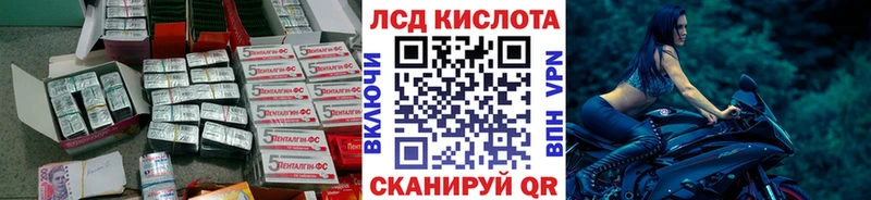 Купить  Архангельск  Лсд 25 экстази ecstasy 
