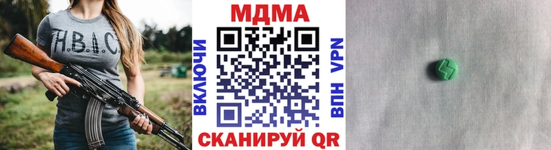 Купить закладки  Архангельск  MDMA Molly 