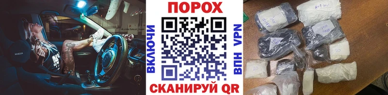 Купить где  Архангельск  Первитин Декстрометамфетамин 99.9% 