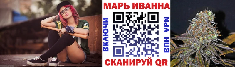 Марихуана VHQ  Купить где  Архангельск 